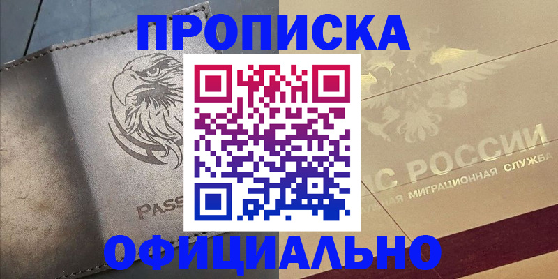 регистрация для школы в Арске